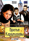 Bratja Karamazovy - Novye serii