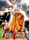 Annushka 1