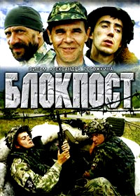 Blokpost