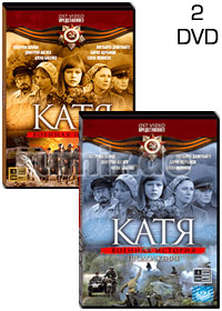 Katja - 2DVD - 12 Serij