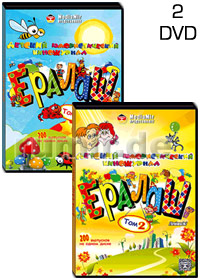 Eralash - 2DVD - 400 Serij