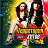 Territorija Hitov - Hitovyj Supersbornik - MP3 2009