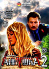 Annushka 2