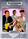 Platinum Collection - Romantitcheskij - Vypusk 1