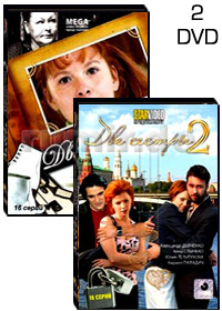 Dve sestry - 2DVD - 32 Serii