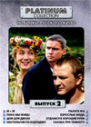 Platinum Collection - Novinki Russkogo Kino - Vypusk 2
