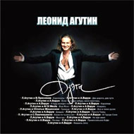 Agutin Leonid - Duety...