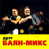 Duet Bajan-Miks...
