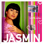 Jasmin - 100% Ljubvi...