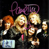 Ranetki - Ranetki