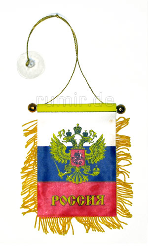 Ïîäâåñêà RUSSIA - 20 ñì.