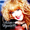 Alla Pugatchjova - Sady veshnjovye