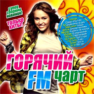 Gorjatchij FM Chart...