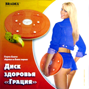 Äèñê çäîðîâüÿ