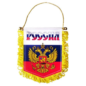 Banner - Rossia mit Adler - 9x13sm