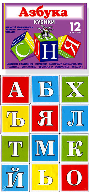 Êóáèêè - 12 øòóê - Àçáóêà Öâåòíàÿ