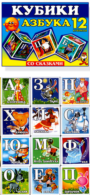 Êóáèêè - 12 øòóê - Àçáóêà Ñêàçêè