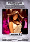 Platinum Collection - Novoe Indijskoe Kino - Vypusk 2