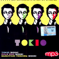 Tokio - 3 alboma - MP3 2010...