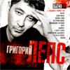 Leps Grigorij - 11 albomov - MP3 2010