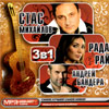Mihajlov - Rada Raj - Bandera - 6 albomov - MP3 2010