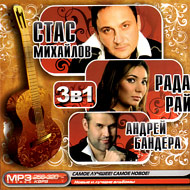 Mihajlov - Rada Raj - Bandera - 6 a...