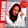 Maksim - 4 alboma - MP3 2010