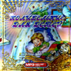 Kolybelnye dlja detej - MP3 2010