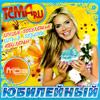 Tema.ru Jubilejnyj - Populjarnye hity - MP3 2010
