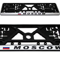 Äåðæàòåëü íîìåðíîãî çíàêà - MOSCOW ñåðåáðÿííûé