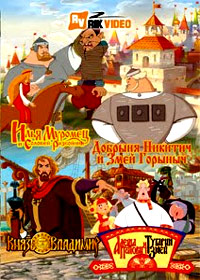 Sbornik polnometrazhnyh multfilmov - 4v1