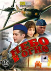 Nebo v ogne - Polnaja versija
