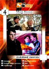 Mir Kino - Semejnyj Kinozal - Vypusk 4 - 6v1