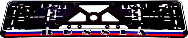 Äåðæàòåëü íîìåðíîãî çíàêà - äëèííûé Ôëàã RUSSIA