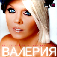 Valerija - 10. Albomov - MP3 2010...