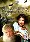 Efrosinja - Tom 5