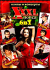 XXXL Popsa - Sbornik klipov i koncertov