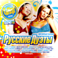 Russkie Duety - Populjarnyj Sbornik...