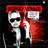 Mama-Ulica - Sbornik Blatnogo Zhanra