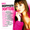 Formula Hitov - MP3 2010