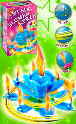 Muzykalnaja svetcha s fejerverkom - Cvet sinij