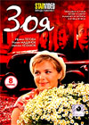 Zoja - Polnaja versija