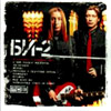 Bi-2 - 8. albomov - MP3 2010