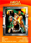 Mega Sbornik - Novoe Russkoe Kino - Vypusk 3 - 8v1