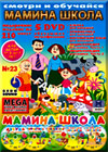Obrazovatelnye programmy - Kinoalbom 23. - 5DVDs