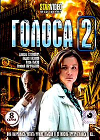 Golosa - Tom 2