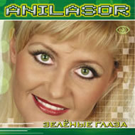 Anilasor - Zeljoenye glaza...