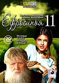 Efrosinja - Tom 11