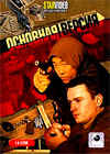 Osnovnaja versija - Tom 1