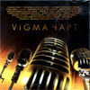 Vigma Chart - MP3 2011